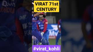 🏅Virat Kohli 71st Century🏏🏏🏏🌹🙏  #virat_71st_century #virat_kohli #virat_100_of_52_balls