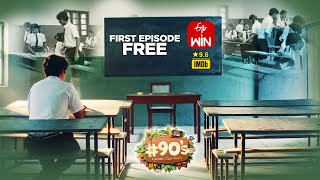 #90's - Middle Class Biopic | Epi 06 | Slam Book | Watch Full Episode on ETV Win | Streaming Now