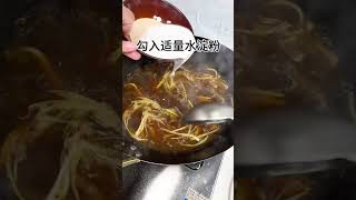 年夜饭大鱼大肉吃多了，喝多了就来上一碗酸辣肚丝汤解腻又醒酒！ # 这一口就是过年回家的意义 # 年夜饭 # 酸辣肚丝汤 # 除夕年夜饭 # 这一碗好过瘾 #美食