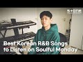 [PLAYLIST] 🎵 소울 가득 채우고 싶은 월요일의 R&B 띵곡 모음｜Stone Music PLAYLIST