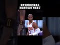 篮网 vs 太阳 保罗 晃倒 格里芬