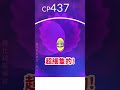 進化之星活動開始👉進化科斯莫古🤩‼️科斯莫姆很重但又很細小🤔‼️【pokémon go】阿a