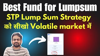 Best Mutual Fund for Lumpsum 2025 | Lump Sum investment in mutual fund | Best MF for Lumpsum 2025