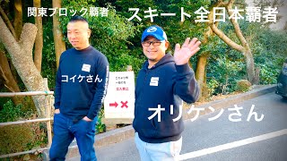 【クレー射撃】スキート射撃全日本選手権覇者・オリケンさん来静！動画後半はスキート公式セット1ラウンドの流れを紹介