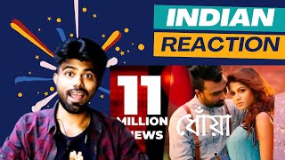 Indian Reaction 🇧🇩 🇮🇳 Dhoa | ধোঁয়া | Fuad feat Imran