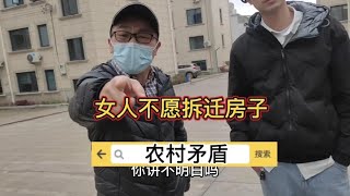 钉子户：拆迁款给不到位，想强拆我的房子，太嚣张了。