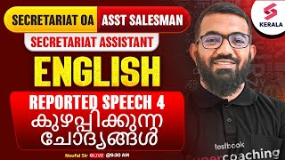 Day 4 FREE Course for Kerala PSC Secretariat OA and Assistant Salesman  | English by Noufal Sir