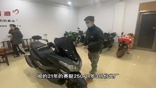 见过车贩子赔钱吗？才3000公里的赛艇250，老板血亏出给小舟！