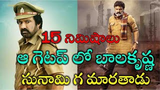 బాలయ్య ఆ గెటప్ లో 15 నిమిషాలు బిభత్యం చేస్తాడు #balayya #anilravipudi #sreeleela #kajalagarwal