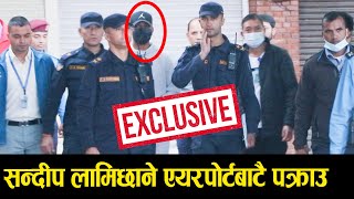 Exclusive Sandeep Lamichhane Arrest सन्दीप लामिछाने एयरपोर्टबाटै पक्राउ || Mazzako TV