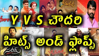 Y V S Chowdary Hits And Flops All Telugu Movies list Upto Rey | Telugu Entertainment9