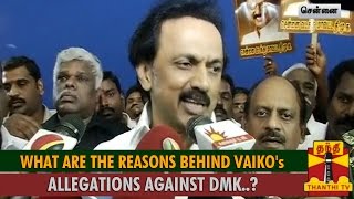 What are the Reasons Behind MDMK Chief Vaiko's Allegations against DMK..? - M. K. Stalin