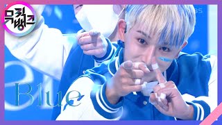 BLUE - 원호 (WONHO) [뮤직뱅크/Music Bank] | KBS 210917 방송