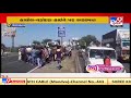 Panchmahal: 2 bike riders died after being hit by unknown vehicle on Halol-Vadodara highway| TV9News