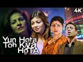 Yun Hota Toh Kya Hota 9/11 Full Movie Ultra 4k 2006 - Irrfan Khan, Ayesha Takia, Paresh Rawal, Jimmy