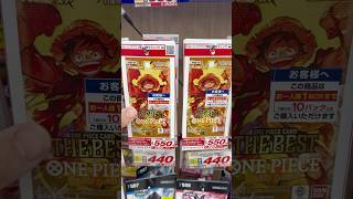 【絶対当てる】ワンピースカード！コミパラ１０枚パック当てるまで５パック開封チャレンジ！（♯４０１） #ワンピース#開封動画 #プレミアムブースター#onepiece #新弾#コミパラパック