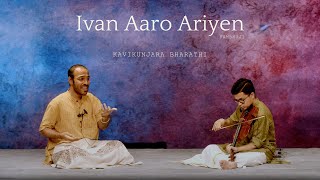 Padams and Javalis | Ivan Aaro Ariyen | @kalyanapuramsaravind  and Visvesh Chandrasekar