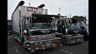 2023 沙弥嘉丸水産 第２回デコトラ野郎祭 ～入場シーン②～