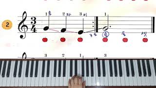 완전쉬운 왕초보 피아노레슨독학12강 바이엘(왼손1~7번)Ferdinand Beyer piano lesson