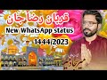 Qurban Raza(as)Jan/Mir Sajjad Mir /New Manqbat WhatsApp status,1444/2023