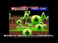 【セガサターン・プレステ】普通じゃない！ヤバい！バカゲー・奇ゲー１１選レビュー【ss・ps】