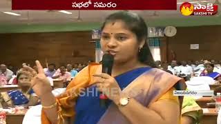 వాడివేడిగా విజయనగరం జెడ్పీ సమావేశం || Vizianagaram ZP Meeting Heated