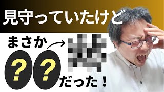 不登校の改善が見られない親必見！見守ると放置の違いを教えます