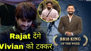 Bigg Boss 18 डर गए Karan Veer के PR बीबी King Rajat Dalal देंगे अब Vivian Dsena को टक्कर Finale मै