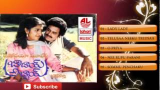 Babai Abbai  - Audio Songs Jukebox | Balakrishna, Anitha|Chakravarthy|Jandhyala