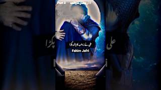 Mola Ali Ka Waqia | 18 Ramzan Status | 18 Ramadan | Asif Raza Alvi | Hazrat Ali | Imam Ali | Shorts