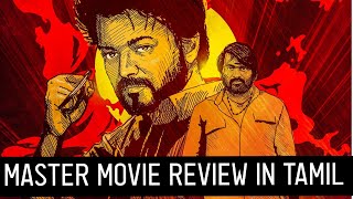 Master Movie Review In Tamil | Vijay | Lokesh Kanagaraj | Master Movie Review By Mr.Update