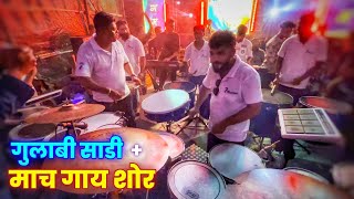 Mach Gaya Shor + Gulabi Sadi Song | 7 Melodies Band 2024 | Kherani Cha Raja 2024 | Banjo Party 2024