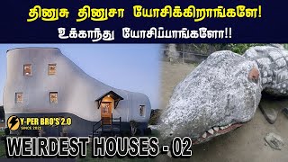 Weirdest Houses 02😲  வித்தியாசமாக கட்டப்பட்ட வீடுகள் 😲@yperbros2.0 #youtube #video #yt #youtuber