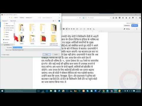 Convert /Extract Hindi (or English) Text from a Graphical Image File Convert /Extract Hindi (or English) Text from a Graphical Image File