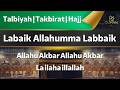 Labaik Allahumma Labbaik (1 Hour) | ٱلتَّلبِيَة‎ | Talbiyah | Hajj 2026