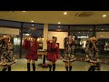 can ce♡浜姫　１月１０日　北近江縁日　brand new me～大丈夫は魔法の言葉～地球風～伝えなきゃ～タシカナミライ