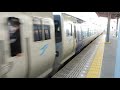 8000系特急しおかぜ・いしづち 今治駅到着 jr shikoku limited express