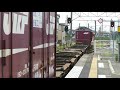 【電子警笛あり】dd200 901 〔陸前山下駅発着〕