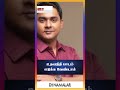 செய்தி சுருக்கம் | 01 PM | 04-11-2024 | Short News Round Up | Dinamalar