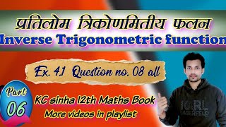 KC SINHA EX 4.1 Q8  SOLUTIONS OF EX 4.1 ( ITF ) TRIGONOMETRY CLASS 12