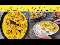 Kadhi Chawal Recipe By Bushra Bilal | کڑھی چاول بنانے کا طریقہ | Punjabi Style Kadhi Recipe |