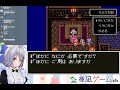 11【dq3】スーファミ版を初見実況プレイ　マイラ～メルキド【ドラゴンクエストⅢ】