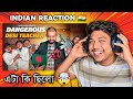 Indian Guy 🇮🇳 Reacts Omor On Fire | Dangerous Desi Teacher Returns @OmorOnFire2022 ​⁠@TusarDass