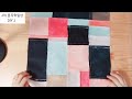 diy 자투리 한복원단으로 간단하게 조각보덮개 만들기 scrap fabric idea