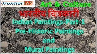 Frontier IAS Art and Culture Indian Paintings (Part-1) in  hindi