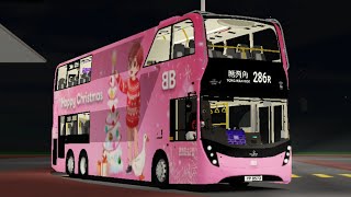 (大球場離場巴士試乘)roblox德里鎮Derry District 紫荊巴士Bauhina Bus YP8573 286R六里鎮西大球場➡️塘灣角