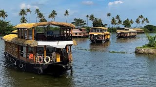 Alappuzha houseboat and beautiful backwater views|ആലപ്പുഴ ഹൗസ് ബോട്ടും മനോഹരമായ കായൽ കാഴ്ചകളും