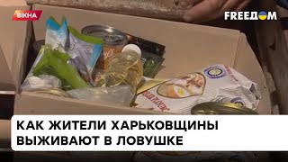 С первых дней попали в засаду: как бойцы-волонтеры доставляют еду жителям Харьковщины