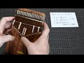 happy birthday to you 【 kalimba cover 】