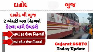 Dahod To Bhuj GSRTC Live Time Gujarat - ST Depo Routes Location GSRTC - ST bus Gujarat - Gujarat St